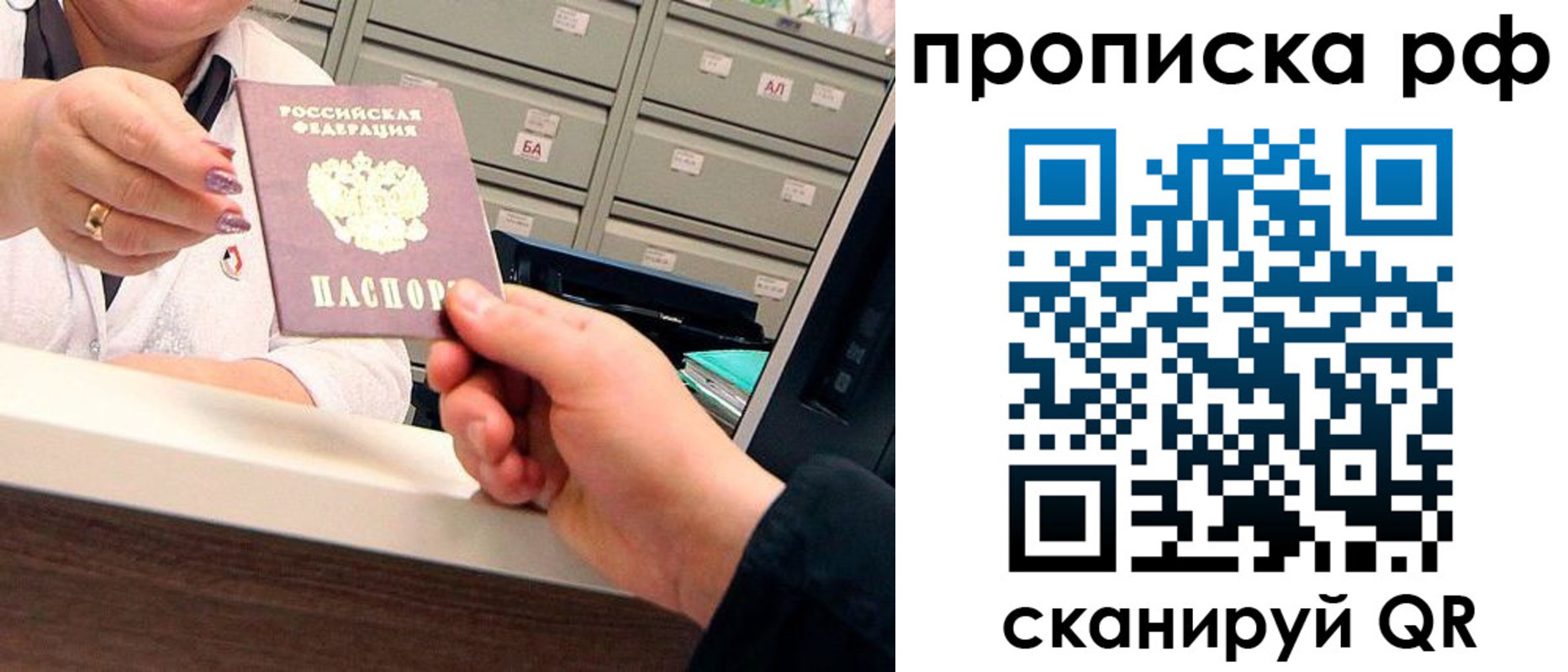 временная регистрация госуслуги в Буинске